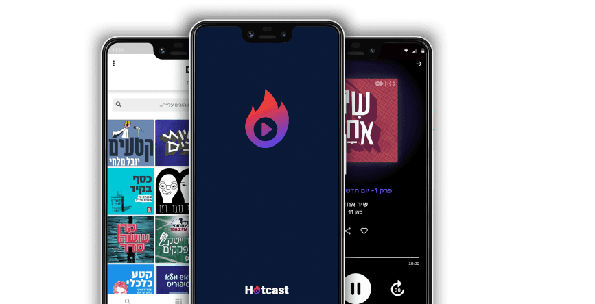 אפליקציית Hotcast