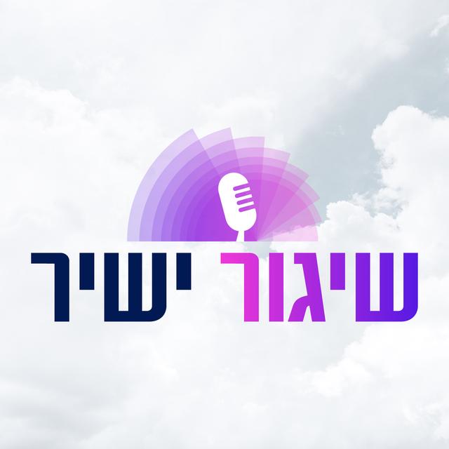 שיגור ישיר