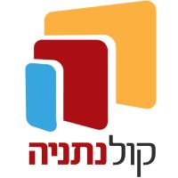 קול נתניה