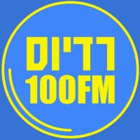 100FM - שידור חי של 100FM