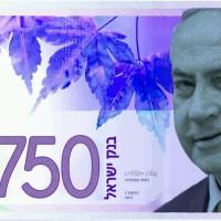 לא כיף פוד