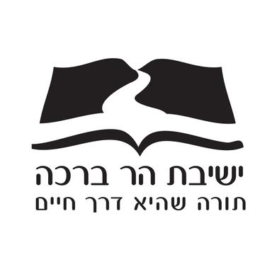 פניני הלכה - טהרת המשפחה 