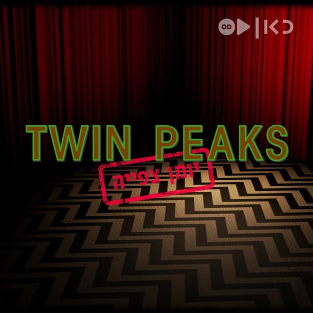 טווין פיקס: יומן צפייה Twin Peaks: Recap