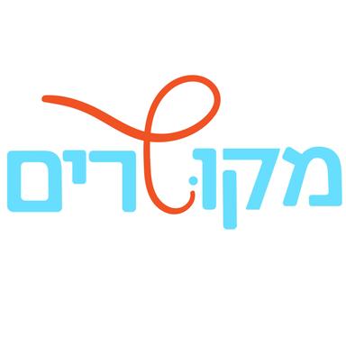 מקושרים- רגע של מנטורינג