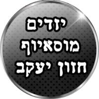 מוסיוף