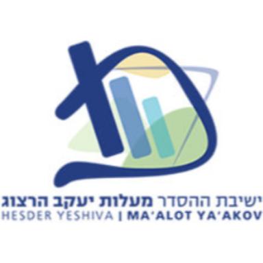 מלכים ב הרב וינר ישיבת מעלות