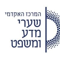 המרכז האקדמי שערי מדע ומשפט