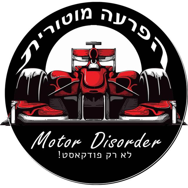 The MotorDisorder's Podcast