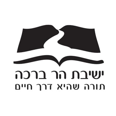 פניני הלכה - כל הספרים