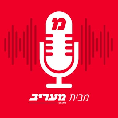 מעריב