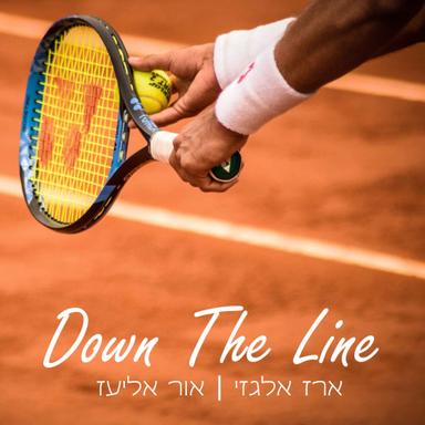 Down The Line - עם אור אליעז וארז אלגזי