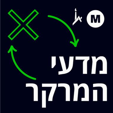 מדעי המרקר