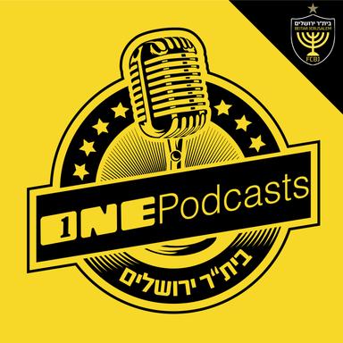 ONE Podcasts - בית"ר ירושלים