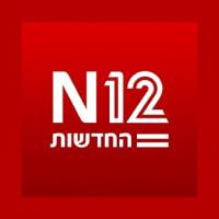 מבזק השעה N12