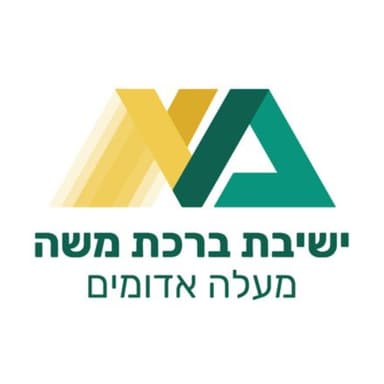 על ראש השנה | הרב ישי אנגלמן