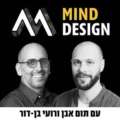 MinDesign