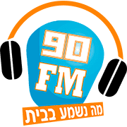 רדיו תשעים 90FM