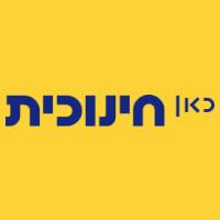 רדיו כאן חינוכית - רדיו ילדים