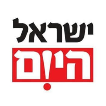 ישראל היום