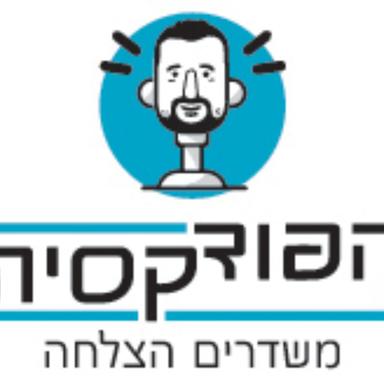 הפודקסיה-פודקאסטים לעסקים 