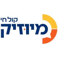 קול חי מיוזיק - מוזיקה חסידית