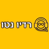 רדיו נטו