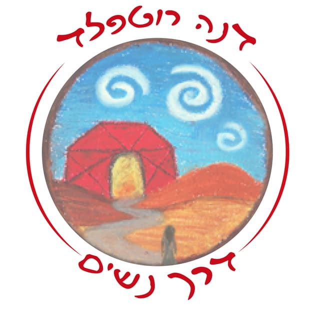 דרך נשים