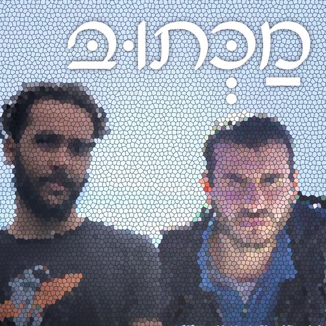 מכתוב