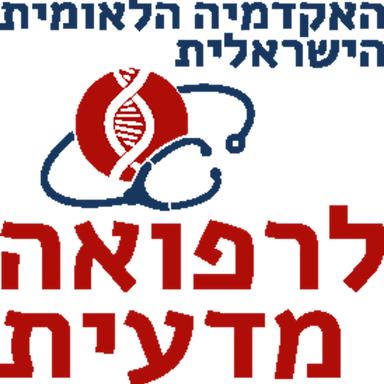 הפודקסט של האקדמיה המדעית