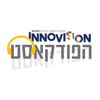 Innovision