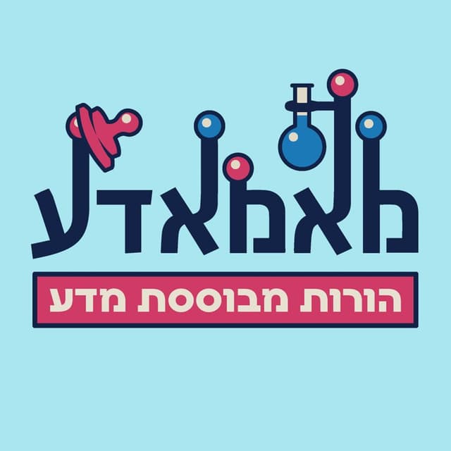 מאמאדע: הורות מבוססת-מדע