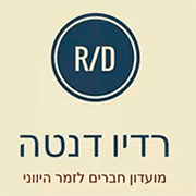 רדיו דנטה