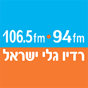 גלי ישראל