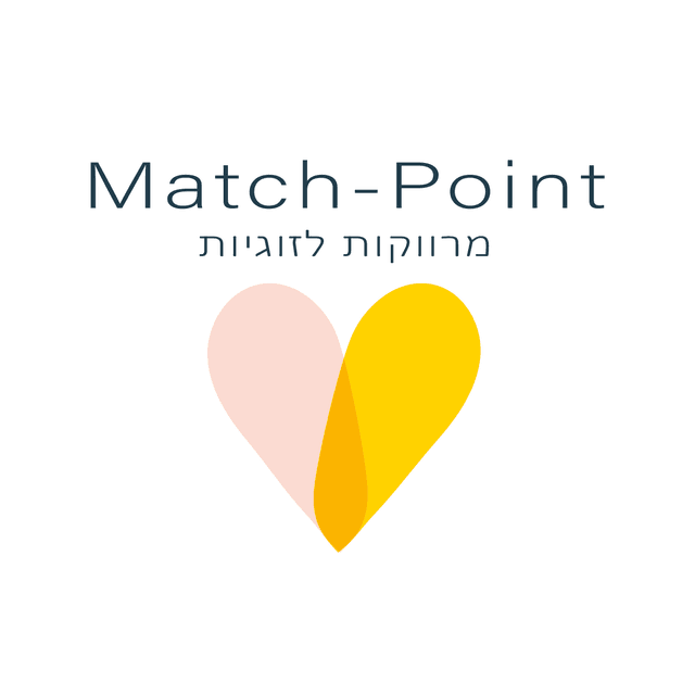 Match-Point - מרווקות לזוגיות