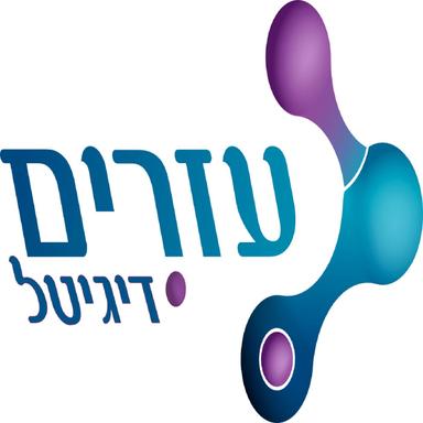 מדברים טכנולוגיה מסייעת