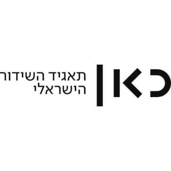 תאגיד השידור הישראלי